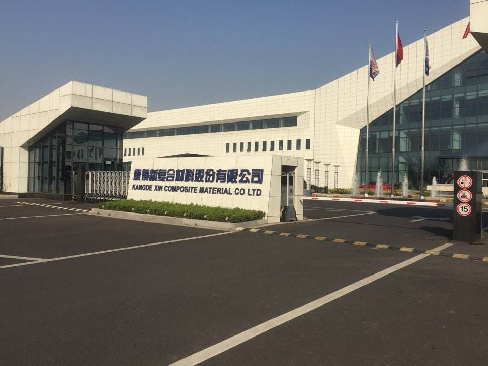 张家港康得新光电材料.jpeg